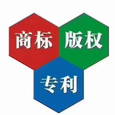 專業(yè)商標(biāo)服務(wù)與代理 企業(yè)品牌保護(hù)的得力助手