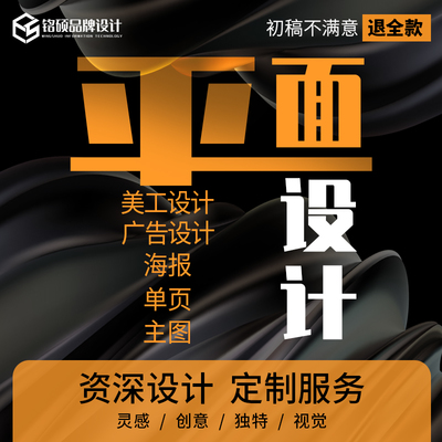 高效專業(yè)PS圖片處理 淘寶美工設(shè)計(jì)與人像照精修的全面解析