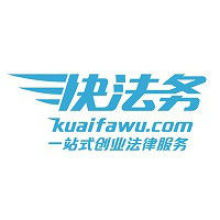 企業登記代理 創業路上的專業助手與注意事項全解析