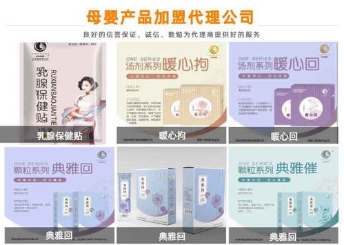 專業委托，高效落地 河南中愛生物科技企業登記代理服務全解析