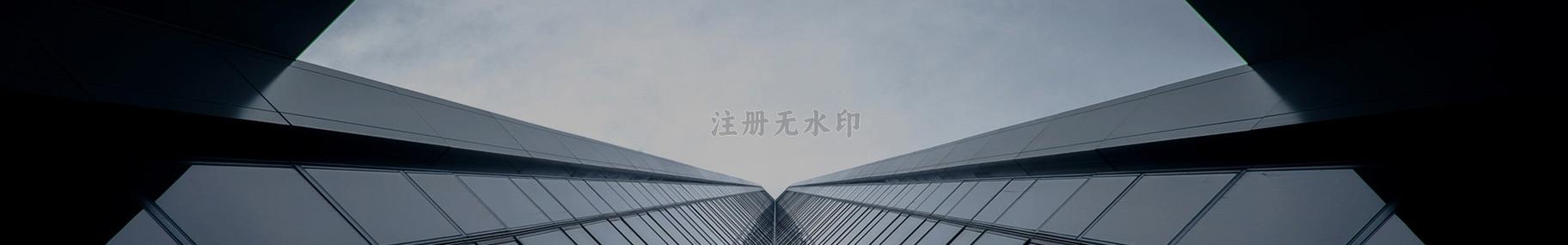 營業范圍有企業管理咨詢服務;工商登記代理,稅務服務,會計服務,代理